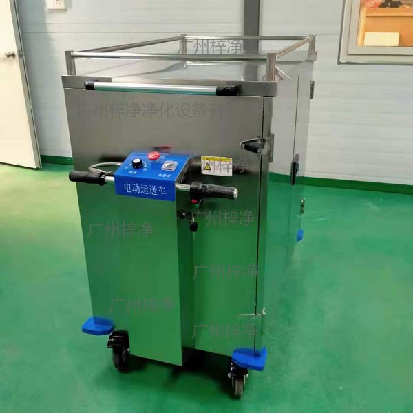 無菌物品運送車又稱為回收車、下送車、電動運送車、密封車等等