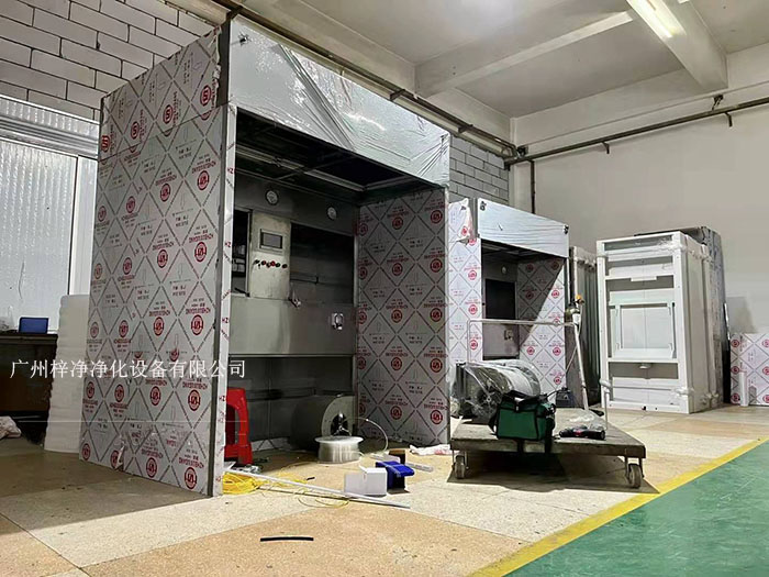 負(fù)壓稱量室